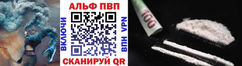 Где купить наркотики Трубчевск Амфетамин  А ПВП  Гашиш  Меф мяу мяу  МАРИХУАНА 