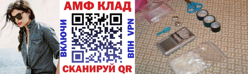 мориарти телеграм  Трубчевск  АМФ Premium 