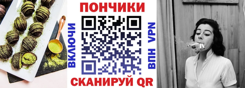 как найти закладки  Трубчевск  Еда ТГК конопля 