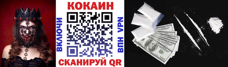 omg tor  хочу наркоту  Трубчевск  COCAIN VHQ 