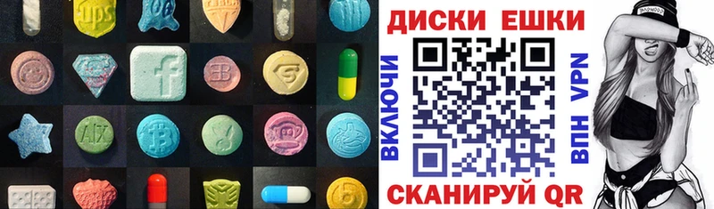 Ecstasy 300 mg  Трубчевск 