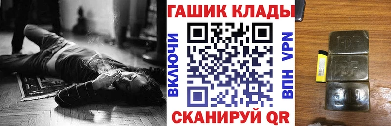 ссылка на мегу вход  Трубчевск  ГАШИШ ice o lator  наркотики 