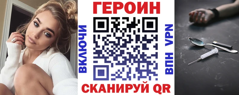 Героин гречка  купить  сайты  Трубчевск 