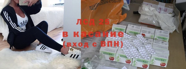 мефедрон VHQ Усолье-Сибирское