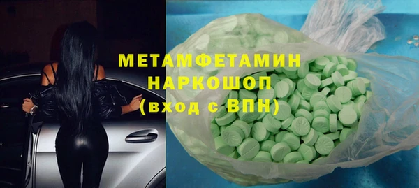 кристаллы Усмань