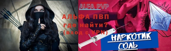 соль ск Гусь-Хрустальный