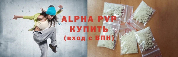 мефедрон VHQ Усолье-Сибирское