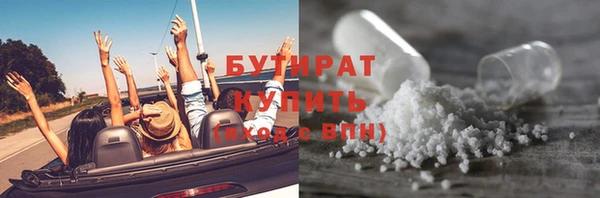 мяу мяу кристалл Семилуки