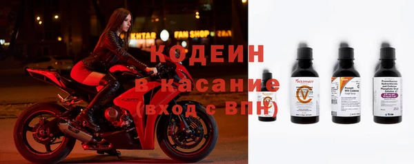 соль ск Гусь-Хрустальный
