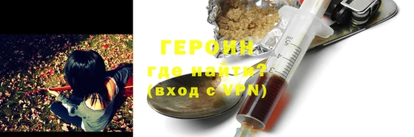 мефедрон VHQ Усолье-Сибирское