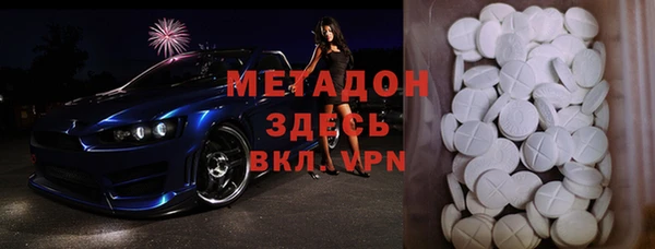 гидра Усинск