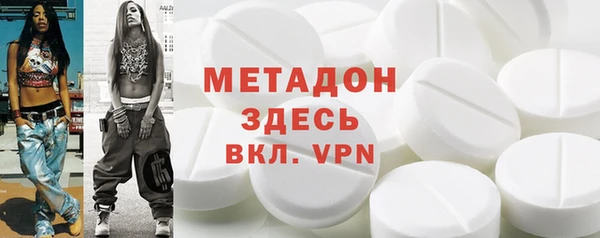 соль ск Гусь-Хрустальный