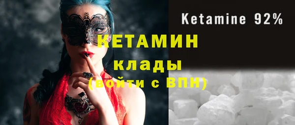 мефедрон VHQ Усолье-Сибирское