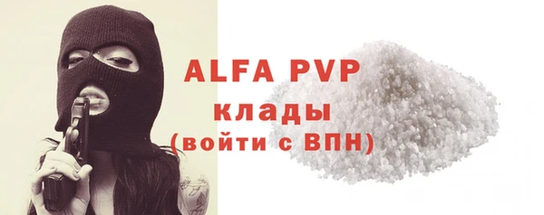 кристаллы Усмань