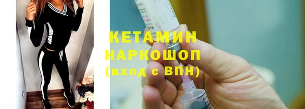 соль ск Гусь-Хрустальный