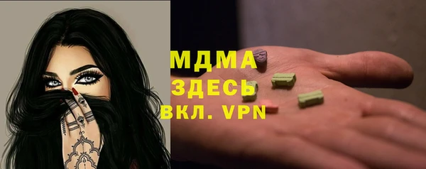 гидра Усинск