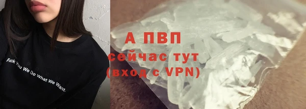 мефедрон VHQ Усолье-Сибирское