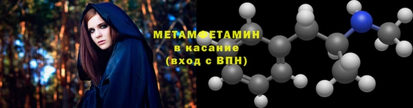 соль ск Гусь-Хрустальный