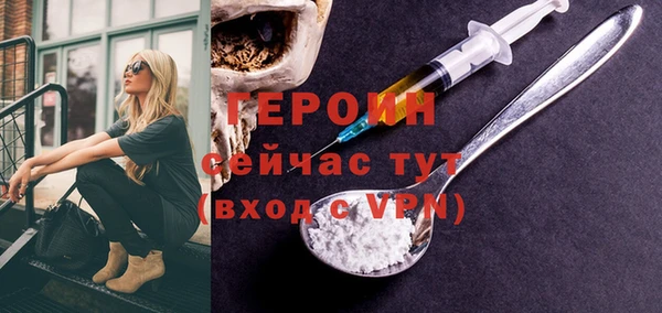 кристаллы Усмань