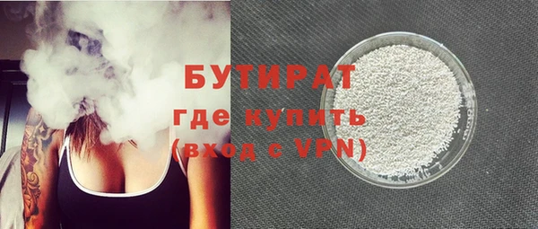 соль ск Гусь-Хрустальный