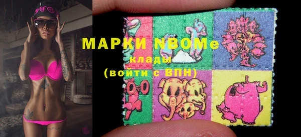 кокаин премиум Семёнов