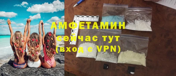 гидра Усинск