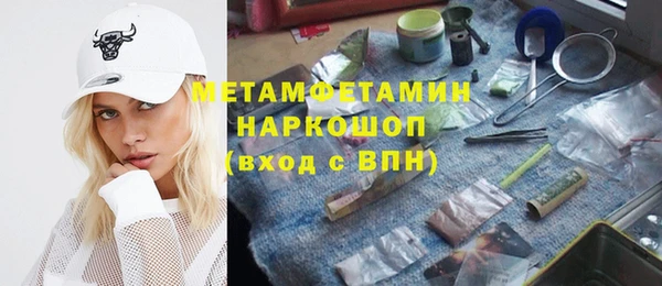 соль ск Гусь-Хрустальный