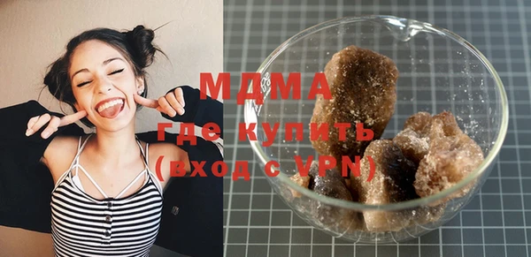гидра Усинск