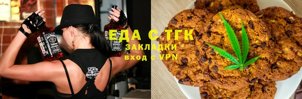кристаллы Усмань