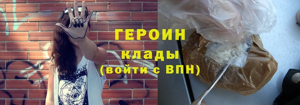 кристаллы Усмань