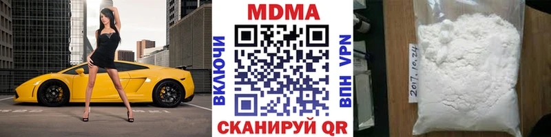 МДМА crystal  сколько стоит  hydra рабочий сайт  Трубчевск 