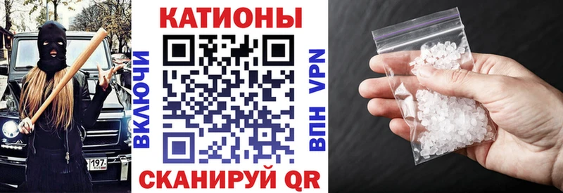 mega онион  купить наркоту  Трубчевск  МЕФ 4 MMC 