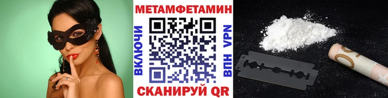 купить  цена  Трубчевск  Первитин винт 