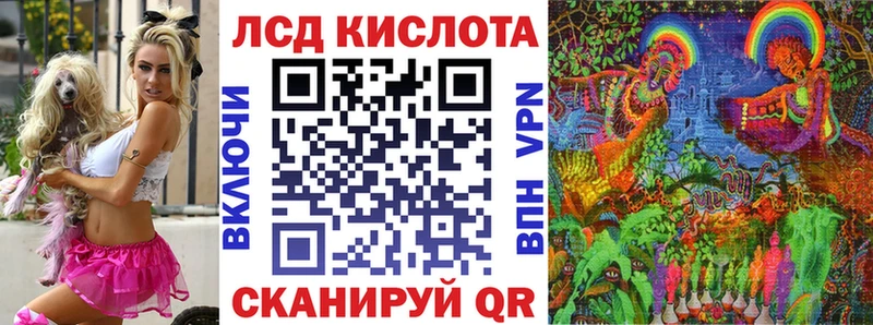 Марки N-bome 1,5мг  Трубчевск 