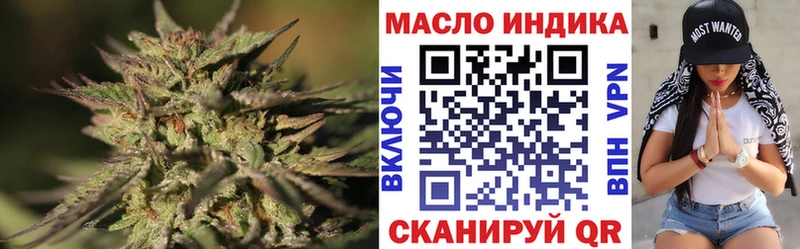 Дистиллят ТГК концентрат  Трубчевск 
