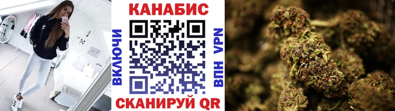 МАРИХУАНА SATIVA & INDICA  Трубчевск 